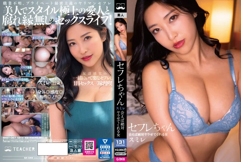 SSIS-039,SSIS-039 ルール無用の完全オフ！これがずっと見たかった夢乃あいかの素顔！2ヶ月間に及ぶハメ撮り同棲ドキュメント